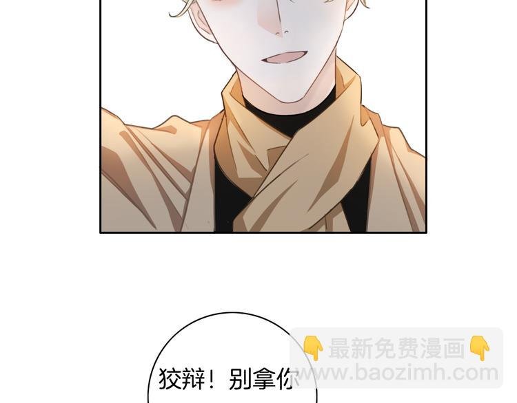 第34话 心里的你