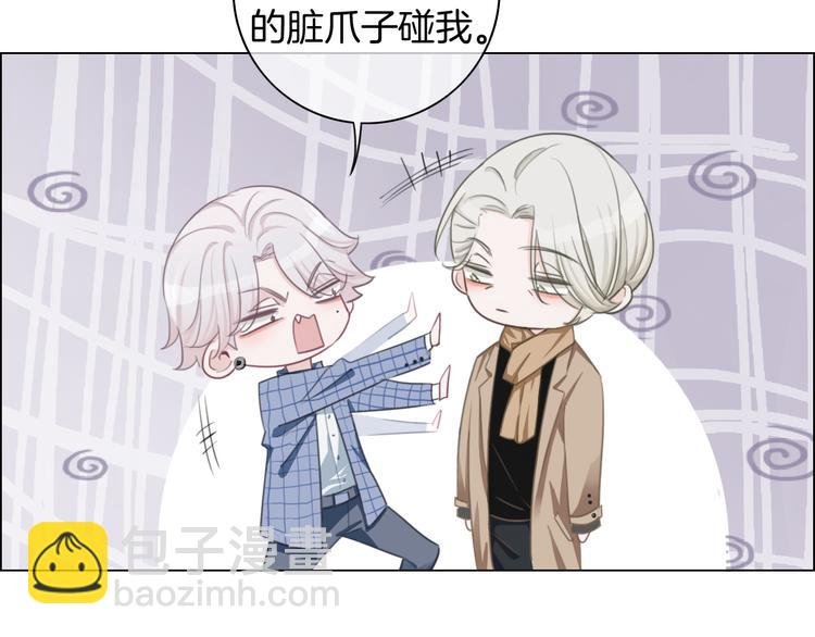 第34话 心里的你