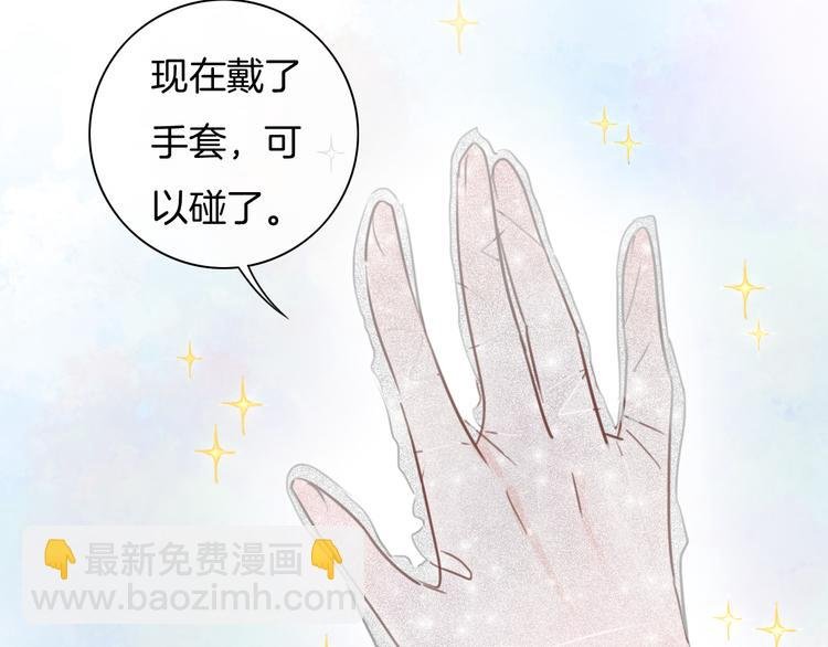 第34话 心里的你