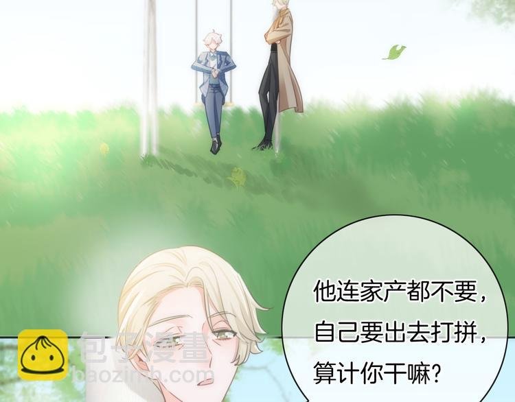 第34话 心里的你