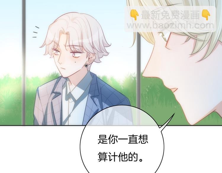 第34话 心里的你