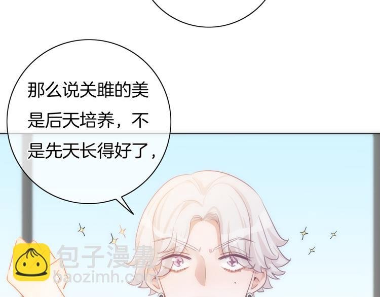 第34话 心里的你