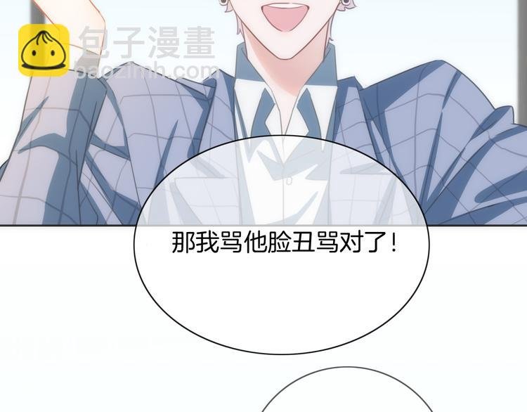 第34话 心里的你