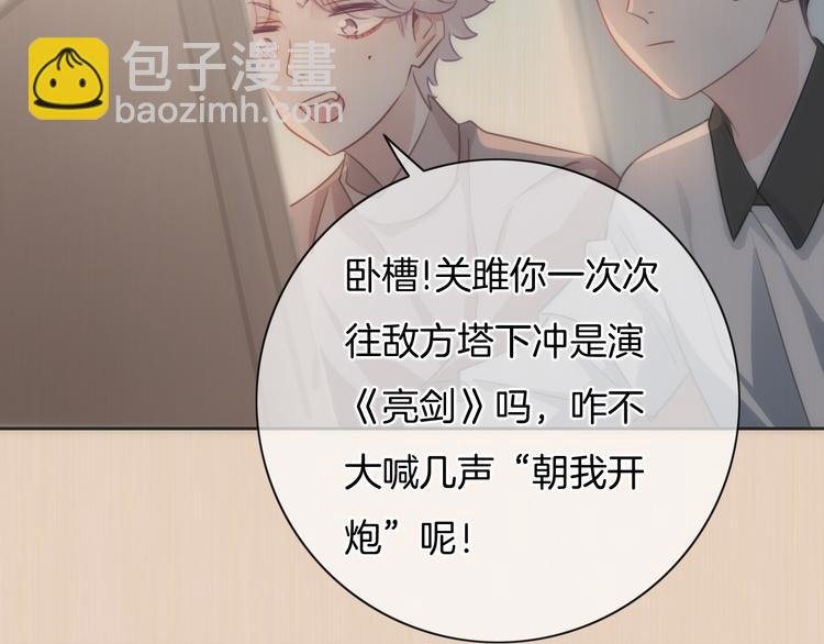 第34话 心里的你