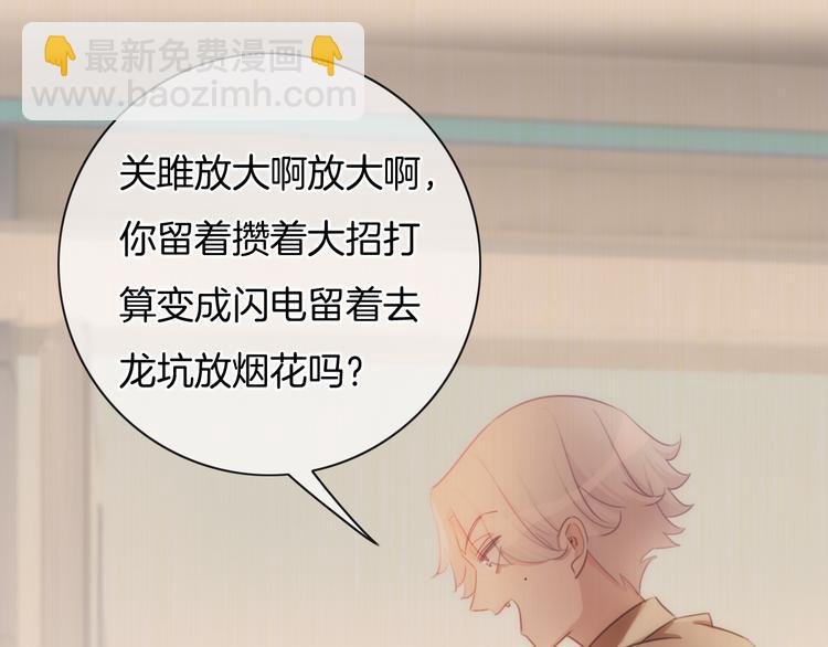 第34话 心里的你