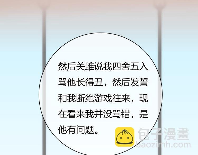 第34话 心里的你