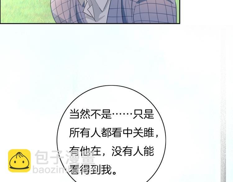 第34话 心里的你
