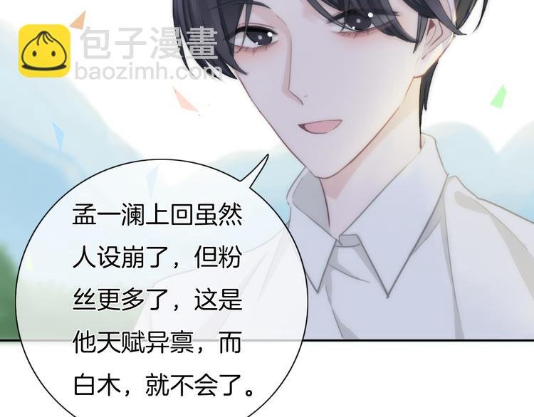 第35话 爱的束缚