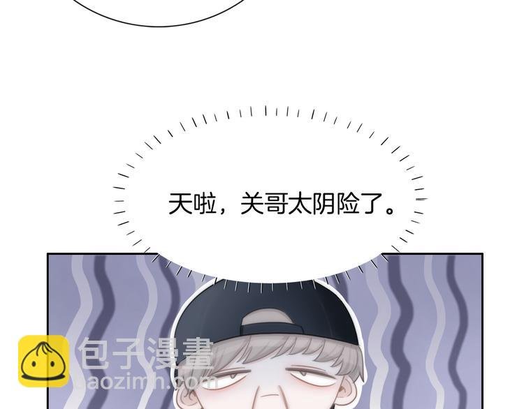 第35话 爱的束缚