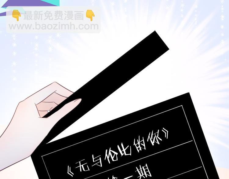 第35话 爱的束缚