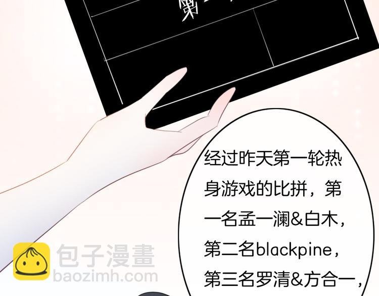 第35话 爱的束缚