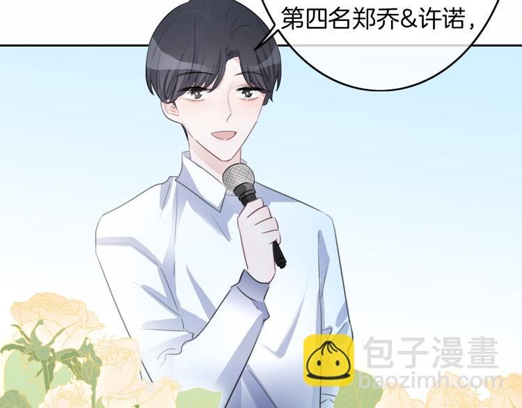 第35话 爱的束缚