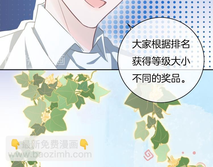 第35话 爱的束缚