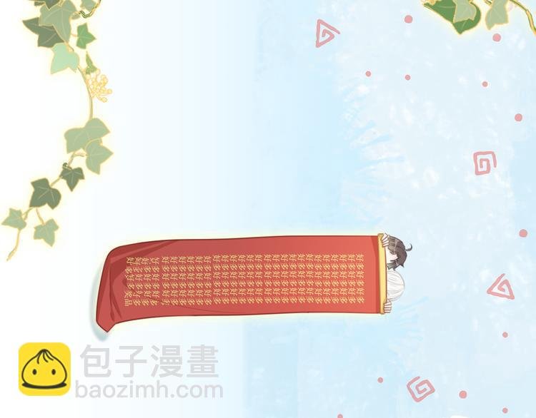 第35话 爱的束缚