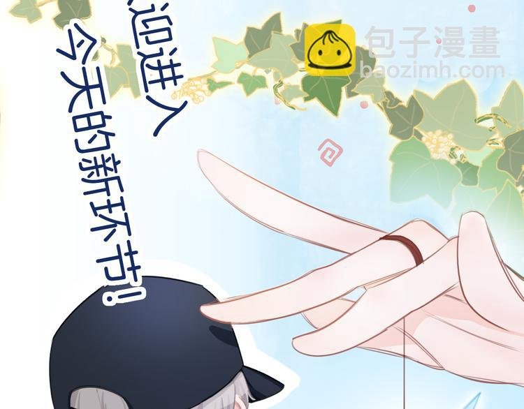第35话 爱的束缚