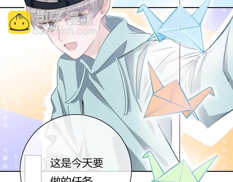 第35话 爱的束缚