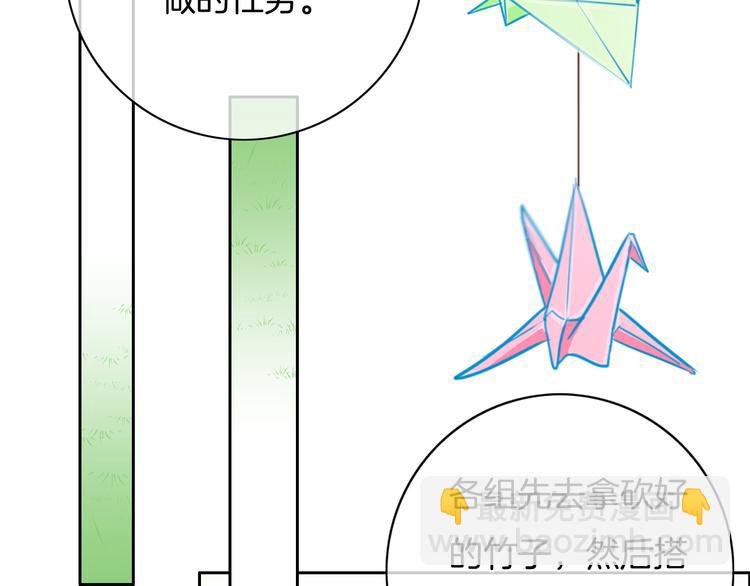 第35话 爱的束缚