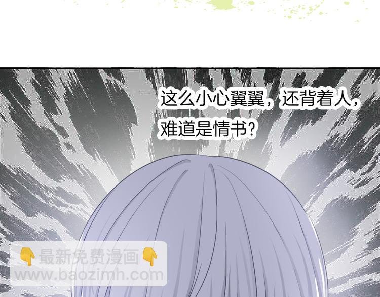 第35话 爱的束缚