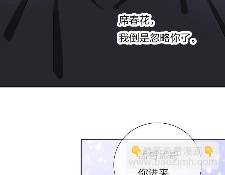 第35话 爱的束缚
