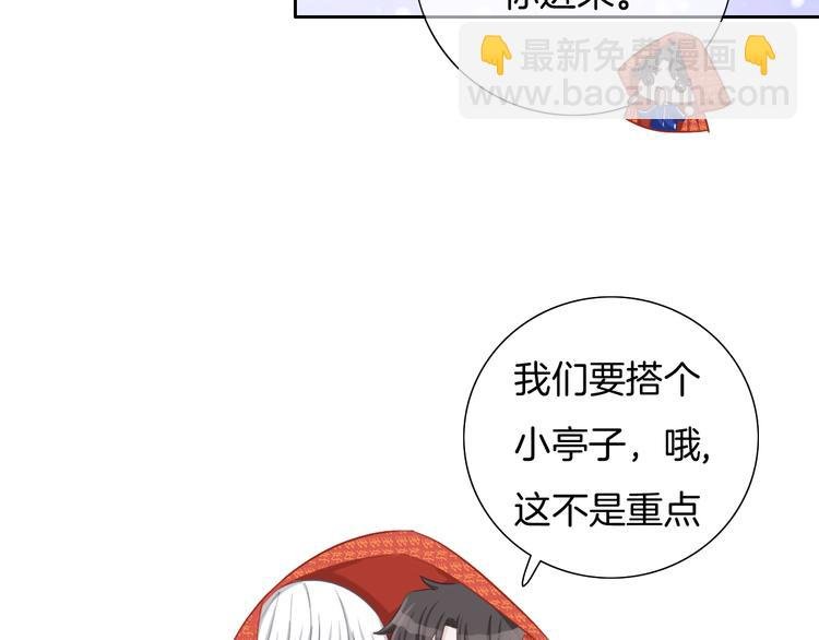 第35话 爱的束缚