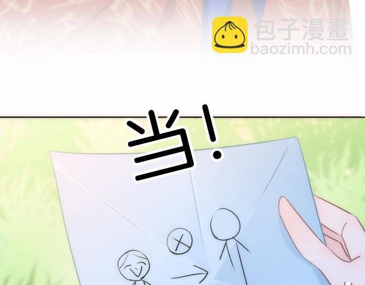 第35话 爱的束缚