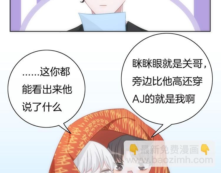 第35话 爱的束缚