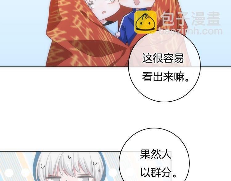 第35话 爱的束缚