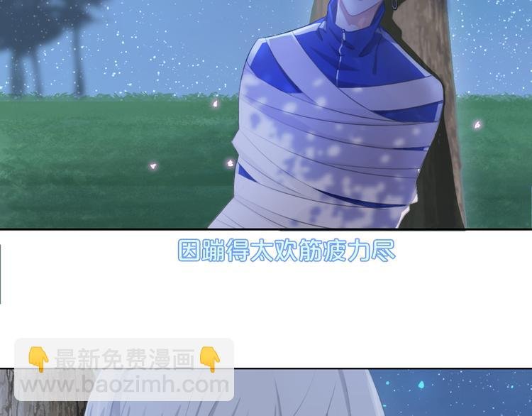 第36话 吐露秘密