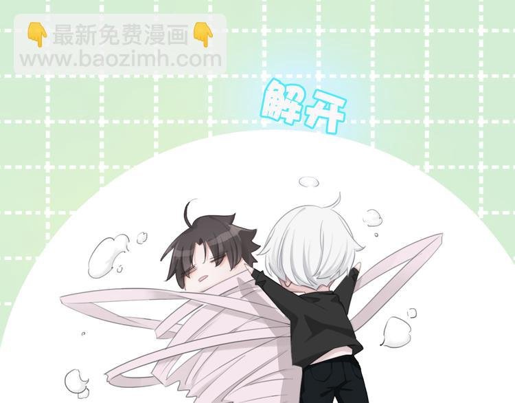 第36话 吐露秘密