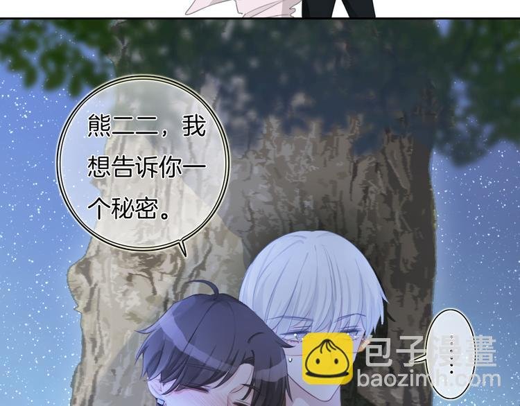 第36话 吐露秘密