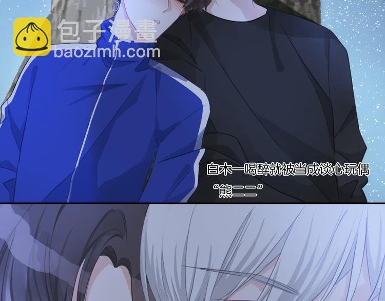 第36话 吐露秘密
