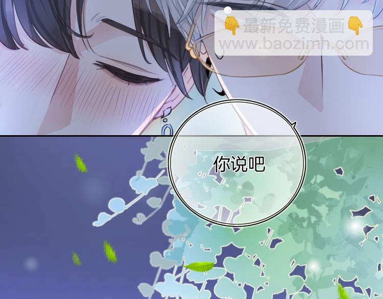 第36话 吐露秘密