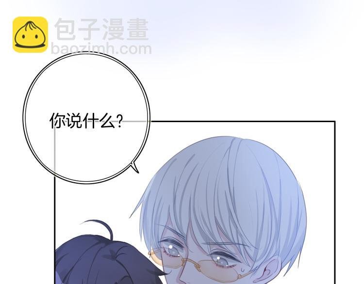 第36话 吐露秘密