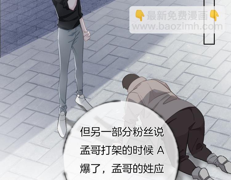 第36话 吐露秘密