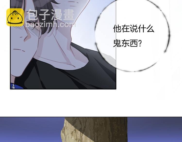 第36话 吐露秘密