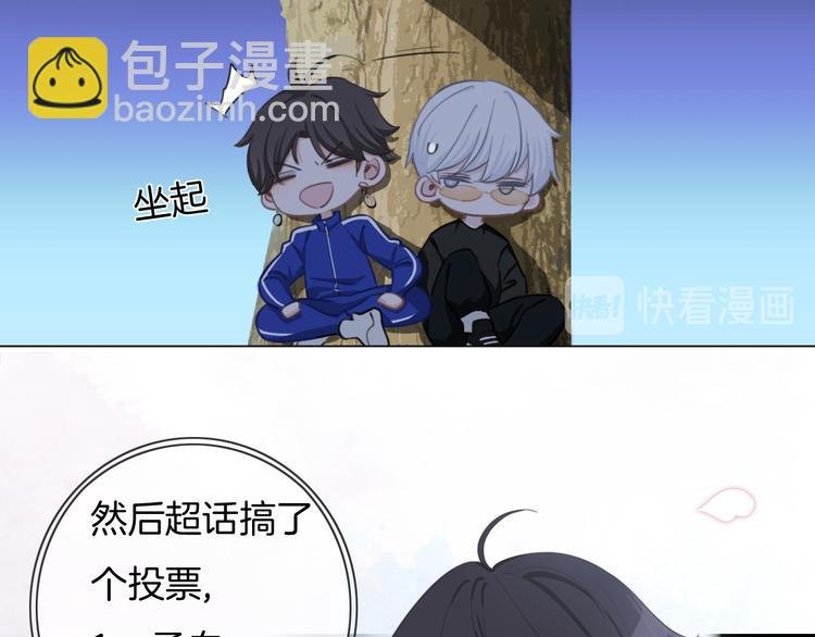第36话 吐露秘密