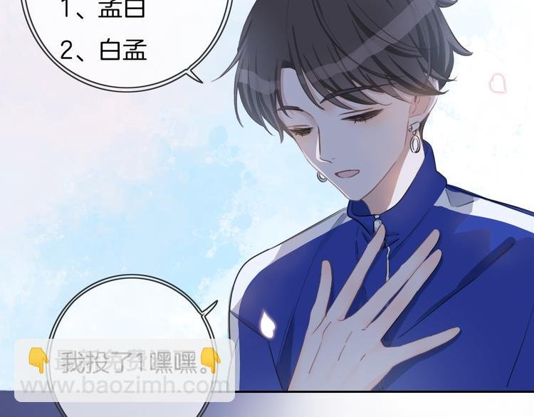 第36话 吐露秘密