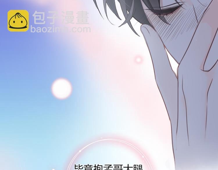第36话 吐露秘密