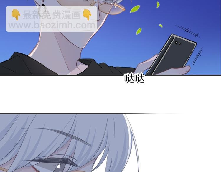 第36话 吐露秘密