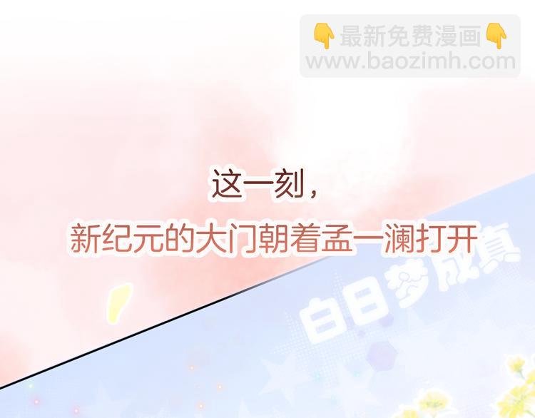 第36话 吐露秘密