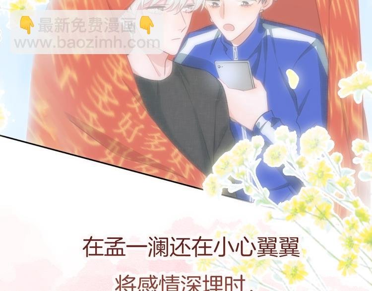 第36话 吐露秘密