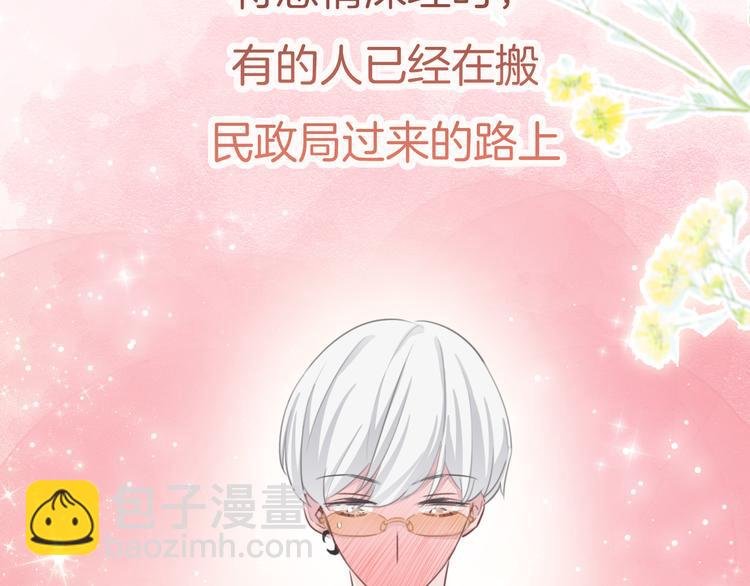 第36话 吐露秘密