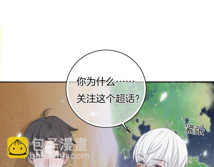 第36话 吐露秘密