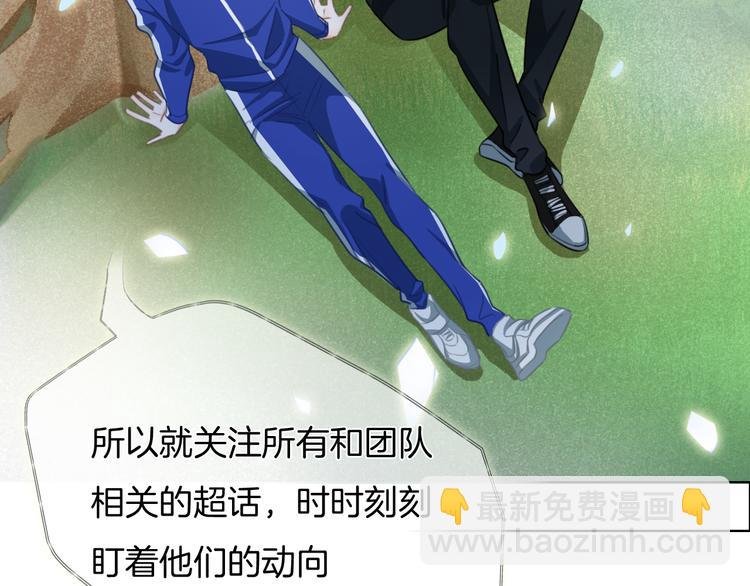 第36话 吐露秘密