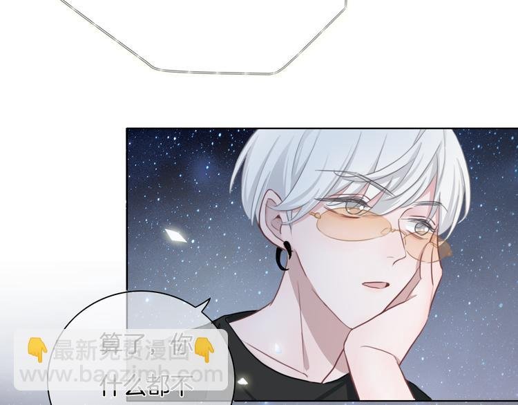 第36话 吐露秘密