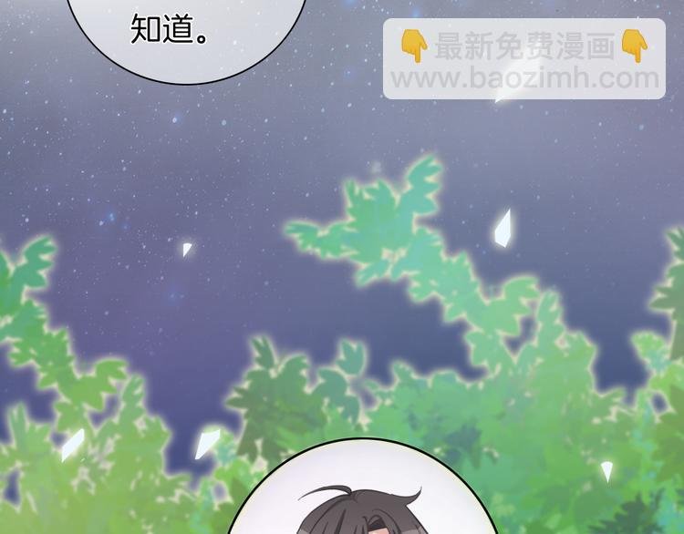 第36话 吐露秘密