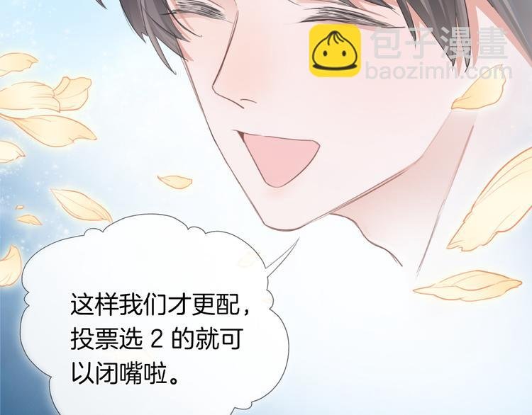第36话 吐露秘密