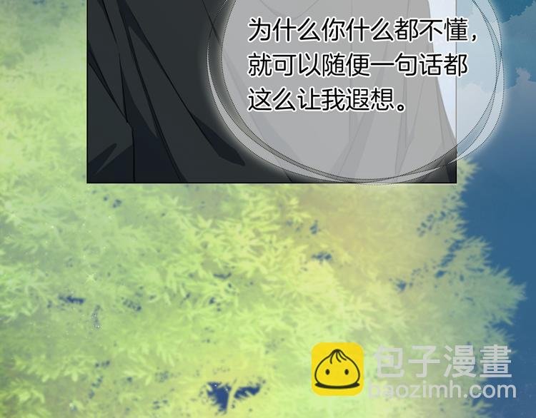 第36话 吐露秘密