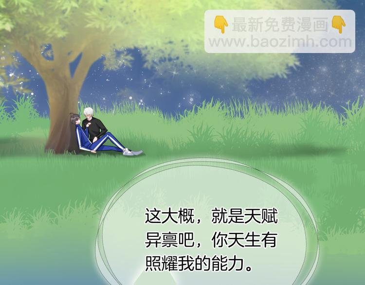 第36话 吐露秘密
