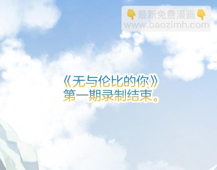 第36话 吐露秘密